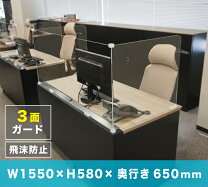 楽天市場】パーティション 3面の通販