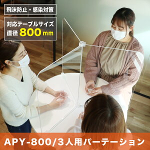  ANp[e[V ۃe[u ~p 3lp d؂Ζ  CAEg A Ζ gȒP  p S   h~ 580mm[APY-800]