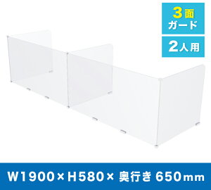 ���� �A�N�����p�[�e�[�V���� 3�ʃK�[�h �R�̎��^ �I�t�B�X�p 2�l�p �d�؂艡���� �Ζ� ���ȃ��C�A�E�g �A�� �Ζ� �g���ȒP ���� �p�� ���S ��� �� �����h�~[APE-2000]