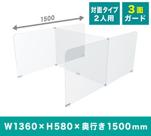 ���� �A�N�����p�[�e�[�V���� 3�ʃK�[�h �R�̎��^ �I�t�B�X�p 2�l�p �d�؂�Ζ� ���� ���C�A�E�g �A�� �Ζ� �g���ȒP ���� �p�� ���S ��� �� �����h�~[APH-1600-1400]