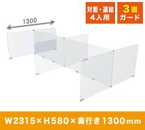 楽天市場】パーティション 3面の通販