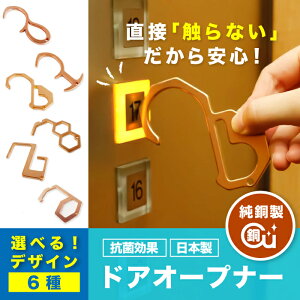  hAI[vi[ ڐG ECX΍ {^ hAmu Gx[^[֗ObY  ˂ 킢 `[t yDO-CUP-standardz