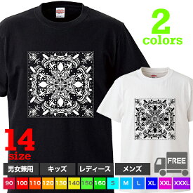 【送料無料 ポスト投函】バンダナ柄（ブラック・ホワイト）ペイズリー キッズ 男の子 女の子 ダンス 子供服 親子 トップス おもしろ tシャツ 半袖 ギフト プレゼント 大きいサイズ カップル ペアルック ファミリーコーデ 90 100 110 120 130 140 150 160 S M L XL XXL XXXL