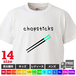 y |XgzchopsticksizCgj }C͂ yY ΂ fUC gbvX  tVc  Mtg v[g Vv [EFA pW} W 傫TCY 