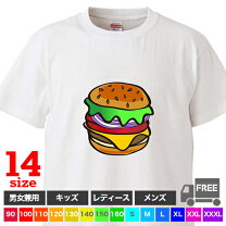 楽天市場】ハンバーグ tシャツの通販