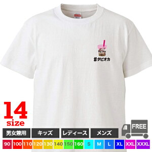 y |Xgz#^sIJ izCgjtapioka X  W[X f hN gbvX Mtg v[g Vv [EFA pW} W 傫TCY jp y