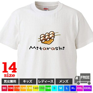 y |XgzMitarashiizCgj݂炵cq D aَq mَq Q ^  X gbvX Mtg v[g Vv [EFA pW} W 傫TCY j