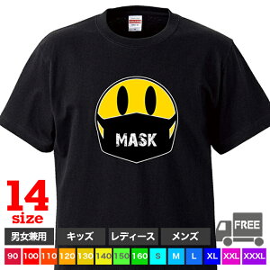 【送料無料 ポスト投函】MASK(ホワイト)マスクしてください スマイル 黙食 着用 トップス おもしろ tシャツ 半袖 ギフト プレゼント シンプル ルームウェア パジャマ ジム 大きいサイズ 男