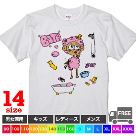 【送料無料 ポスト投函】お風呂 落書きtシャツ（ホワイト）銭湯 グッズ 子供服 女の子 おしゃれ パジャマ イラスト トップス おもしろ tシャツ 半袖 ギフト プレゼント 大きいサイズ カップル ファミリーコーデ 90 100 110 120 130 140 150 160 S M L XL XXL XXXL