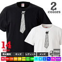 【送料無料 ポスト投函】ネクタイ 1team（ブラック・ホワイト）だまし絵 ワンチーム スポーツ 仕事 Tシャツ トップス ギフト プレゼント シンプル ルームウェア パジャマ ジム 大きいサイズ ペア ファミリー 90〜 XXXL