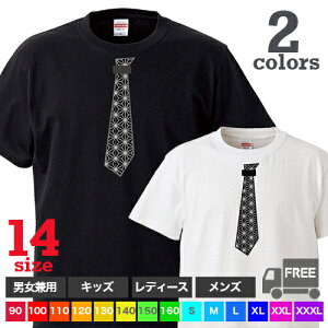 y |XgzlN^C iubNEzCgj܂G  a a fUC TVc gbvX Mtg v[g Vv [EFA pW} W 傫TCY 