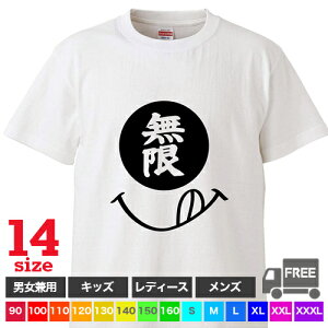 y |XgzizCgjt[ht@C^[ [v Hq jq Ȃ ܂ H gbvX Mtg v[g [EFA pW} W 傫T