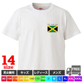 楽天市場 ジャマイカ Tシャツ 身長 Cm 190 195 の通販