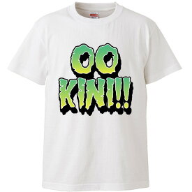 おもしろtシャツ 文字 ジョーク OOKINI！！ おおきに！！ アメコミ吹き出し風関西弁 ホワイト 面白 半袖Tシャツ メンズ レディース 子供 キッズ