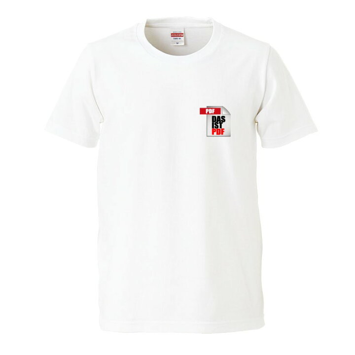 楽天市場】おもしろtシャツ 文字 ジョーク パロディ PDF -DAS IST PDF 