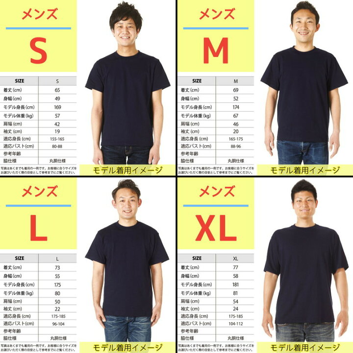 楽天市場 おもしろｔシャツ 還暦 文字 ジョーク じいじかんれきおめでとう 還暦祝い 漢字 日本語 面白 半袖tシャツ メンズ レディース おもしろ Tシャツ屋さん 楽天市場店