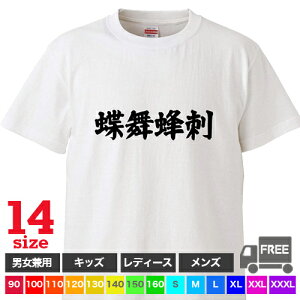 y |XgzIhizCgĵ悤ɕÎ悤Ɏh {NVO LbN   iZ gbvX Mtg v[g [EFA pW} W 傫T