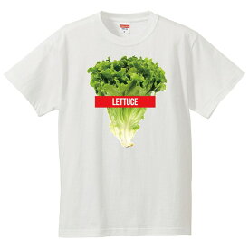 おもしろtシャツ 文字 ジョーク パロディ LETTUCE（レタス 和名チシャ） 野菜を食べて健康的な食生活 面白 半袖Tシャツ メンズ レディース キッズ