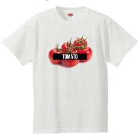 おもしろtシャツ 文字 ジョーク パロディ TOMATO（トマト 唐柿・赤茄子） 野菜を食べて健康的に 面白 半袖Tシャツ メンズ レディース キッズ