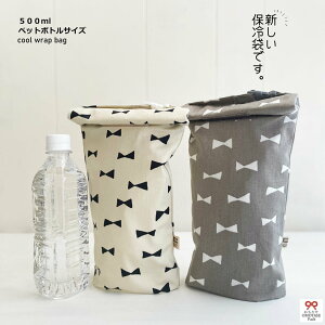 ペットボトル 保冷剤 カバーの人気商品 通販 価格比較 価格 Com