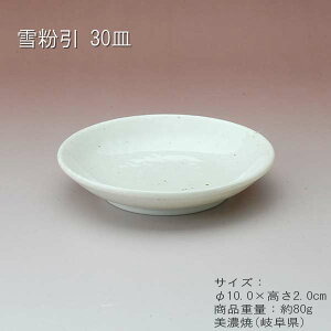 ᕲ 30M / H M M ݖM  Vv  Z 򕌌 Ɩpɂ y