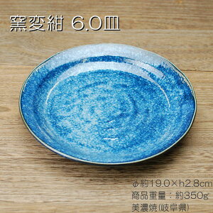 qύ 60M / H M aM M ^M 19.0cm Ɩp Z y