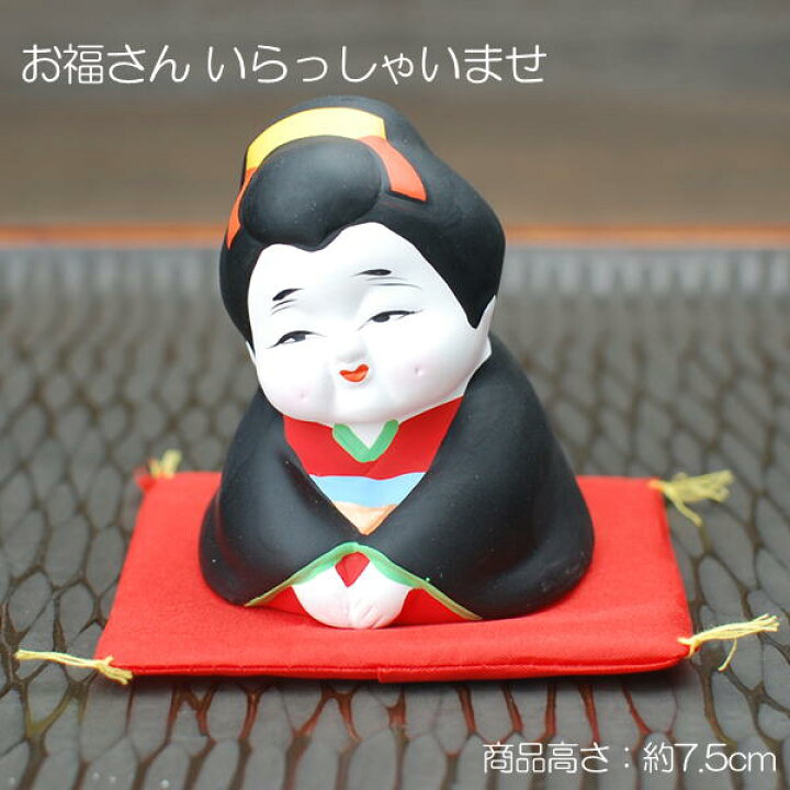 楽天市場】お福さん いらっしゃいませ (小) 置物 / お多福さん 置物 笑 