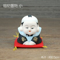 楽天市場】福助 人形（置物｜インテリア小物・置物）：インテリア 