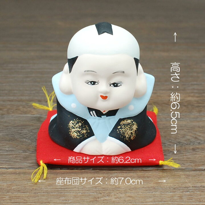 楽天市場】福助置物 小 / 福助 置物 笑門来福 ギフト お土産 招福 瀬戸 