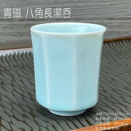 青磁 八角長湯呑 / 食器 長湯呑 緑茶 煎茶 湯飲み茶わん 青磁 ブルーの器 約160cc 美濃焼 あす楽