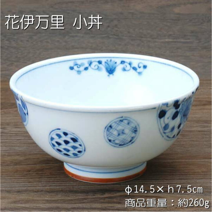 195円 【66%OFF!】 日本製 美濃焼 ロマンスオニオン スープカップ マグカップ 白磁 軽量
