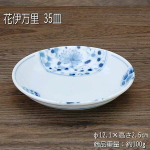 Ԉɖ 35M / H M M 傤M  yʎ Z y