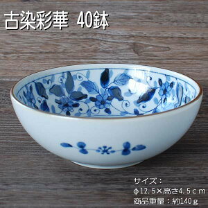 Ðʉ 40 / H  攫 {[  yʐH Z y