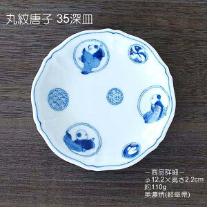 ۖ䓂q 35[M / z H ˕ M 艖M ݖM Z 򕌌 yΉ