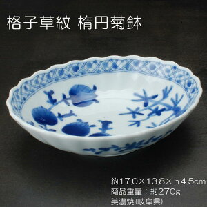 iq ȉ~e / z e^  ȉ~ Z 򕌌 yΉ