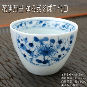 Ԉɖ 炬ΐ / z H   [ }`Jbv ۂ aH Z