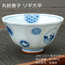 楽天市場】染付 唐子の通販