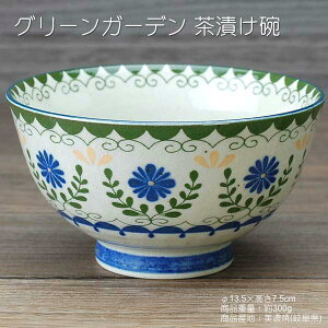 �O���[���K�[�f�� ���Ђ��q / �H�� ���� �y�� �ѓ� ���Иq ���Z�� �����y