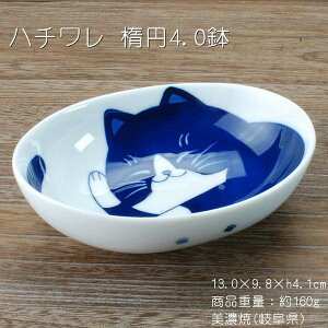 ˂in`j ȉ~4.0 / H ȉ~ ܂ݎM L Z y