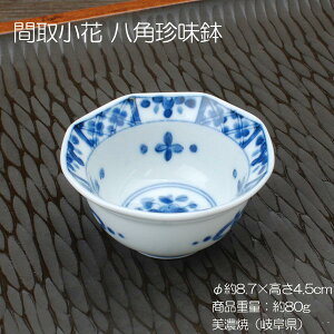 Ԏ揬 p / z H     ʂ ܂ Z y