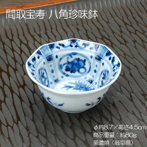 Ԏ p / z H     ʂ ܂ Z y