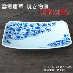 _ ĂM yKiOiz / X AEgbgi S sz[ ̃Y܂