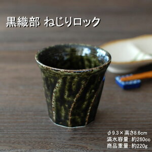 D ˂胍bN / H bNJbv ĒJbv a Z 򕌌 y