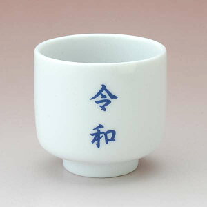 ߘa uiւ̖ 3ٔuj/ Ɠۂ ߘa S ւ̖ { j Ȃ