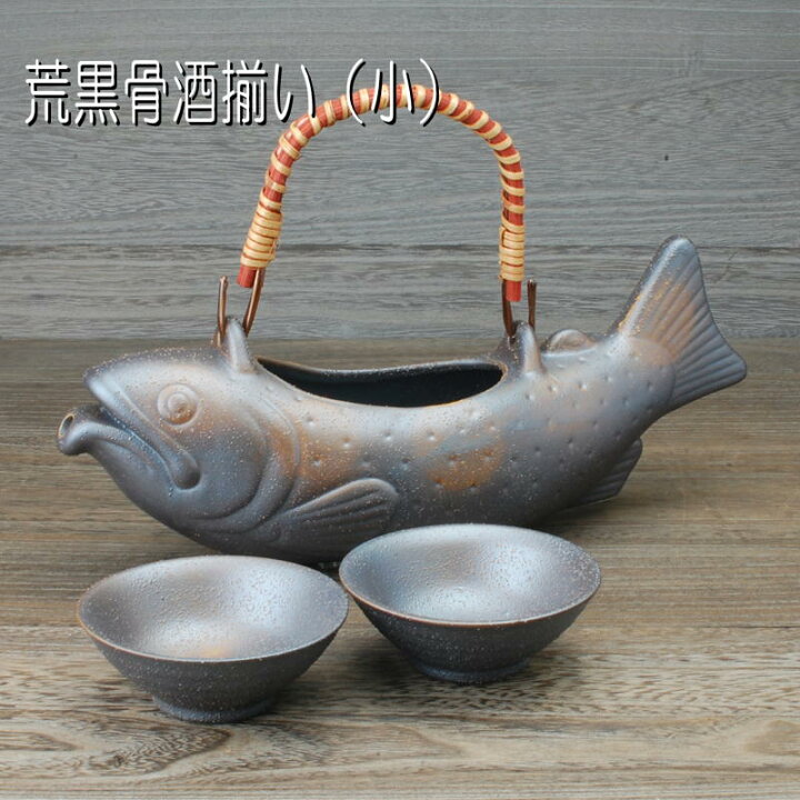 日本メーカー新品 骨酒用酒器 オリベ 大 徳利のみ 盃は付属しません 大きいサイズ 骨酒用 美濃焼 岐阜県 Champagne Dissaux Brochot Com 日本メーカー新品 骨酒用酒器 オリベ 大 徳利のみ 盃は付属しません 大きいサイズ 骨酒用 美濃焼 岐阜県 Champagne Dissaux Brochot Com