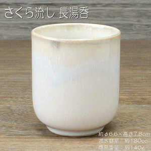 痬  / H ےq  180cc t Z Ɩpɂ ē׎