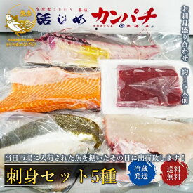 楽天市場 お刺身 カンパチ柵の通販