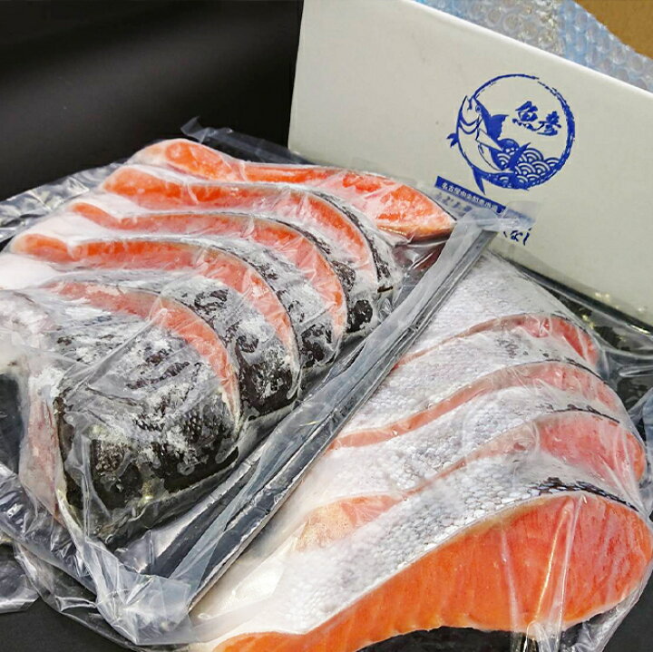 楽天市場】鮭 厚切り銀鮭半身 まるっと半身塩鮭 送料無料 日本テレビ スッキリ 紹介 10切前後 冷凍 焼鮭 銀鮭 塩銀鮭 サーモン 銀鮭切り身 鮭切り身 魚 塩焼き ご飯のお供 お弁当 酒のつまみ 切り身 美味しい 絶品 定塩 2022 ギフト プレゼント : まぐろ屋のおもてなし 楽天市場】鮭 厚切り銀鮭半身 まるっと半身塩鮭 送料無料 日本テレビ スッキリ 紹介 10切前後 冷凍 焼鮭 銀鮭 塩銀鮭 サーモン 銀鮭切り身 鮭切り身 魚 塩焼き ご飯のお供 お弁当 酒のつまみ 切り身 美味しい 絶品 定塩 2022 ギフト プレゼント : まぐろ屋のおもてなし