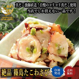 楽天市場 イイダコ 産地 都道府県 愛知 魚介類 水産加工品 食品 の通販