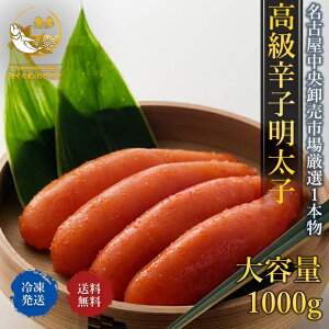  hqq ߂񂽂 Ii ^q 1kg  1{ \ Mtg@ɂ̋@͂̂